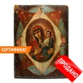    ,   ,  . ,  , 1880-1900 .