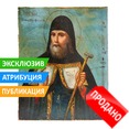       ,   ,   ,    . ,  , 1870-1890 .