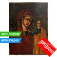      . , ,  , 1840-1860 .