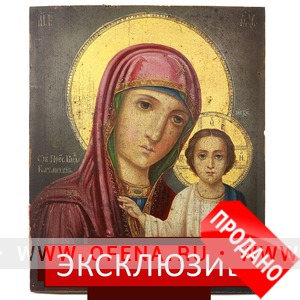 ��������� ����� ��������� ��������� ����������, ������ � ������. ������, ����� �������, XIX ���.