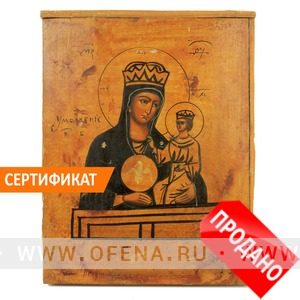 ��������� ����� ���������� ��������� ���� ������, ���������� �������������, ���������� ����������. ������, �����, XIX ���.