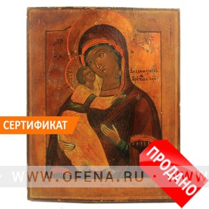 ������ ����� ������������ ������ ������ � ��������� ����� ������ ������ ������������. ������, ������������ ����, XIX ���.