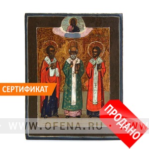    ,       . ,  , 1870-1900 .