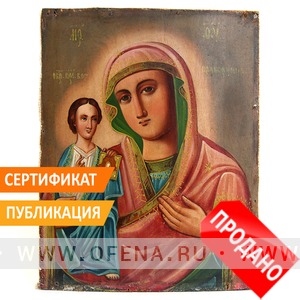     ,    ! ,  , 1870-1890 .