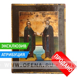         , -. ,  , 1870-1890 .