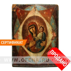     ,   ,  . ,  , 1880-1900 .