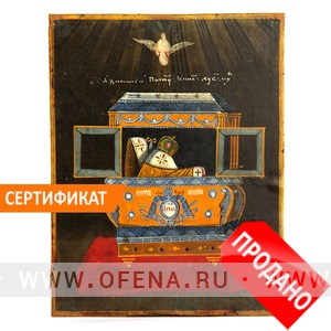      ,  ,  . ,  , 1870-1880 .