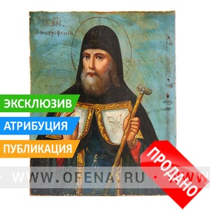       ,   ,   ,    . ,  , 1870-1890 .