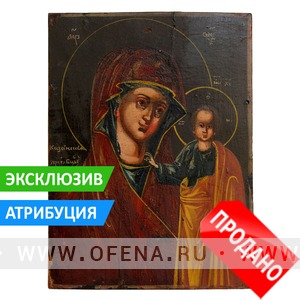      . , ,  , 1840-1860 .