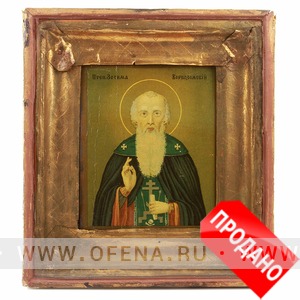 ������ ������ ��������� �����: ����� �������� ������ ������ ������������, ����� � �����. ������, �����-���������, 1888 ���.