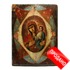     ,   ,  . ,  , 1880-1900 .