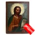       ,  . ,  , 1850-1870 .