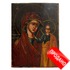       . , ,  , 1840-1860 .