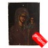       . , ,  , 1840-1860 .